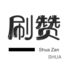 程序出售-快手买粉丝-微视业务